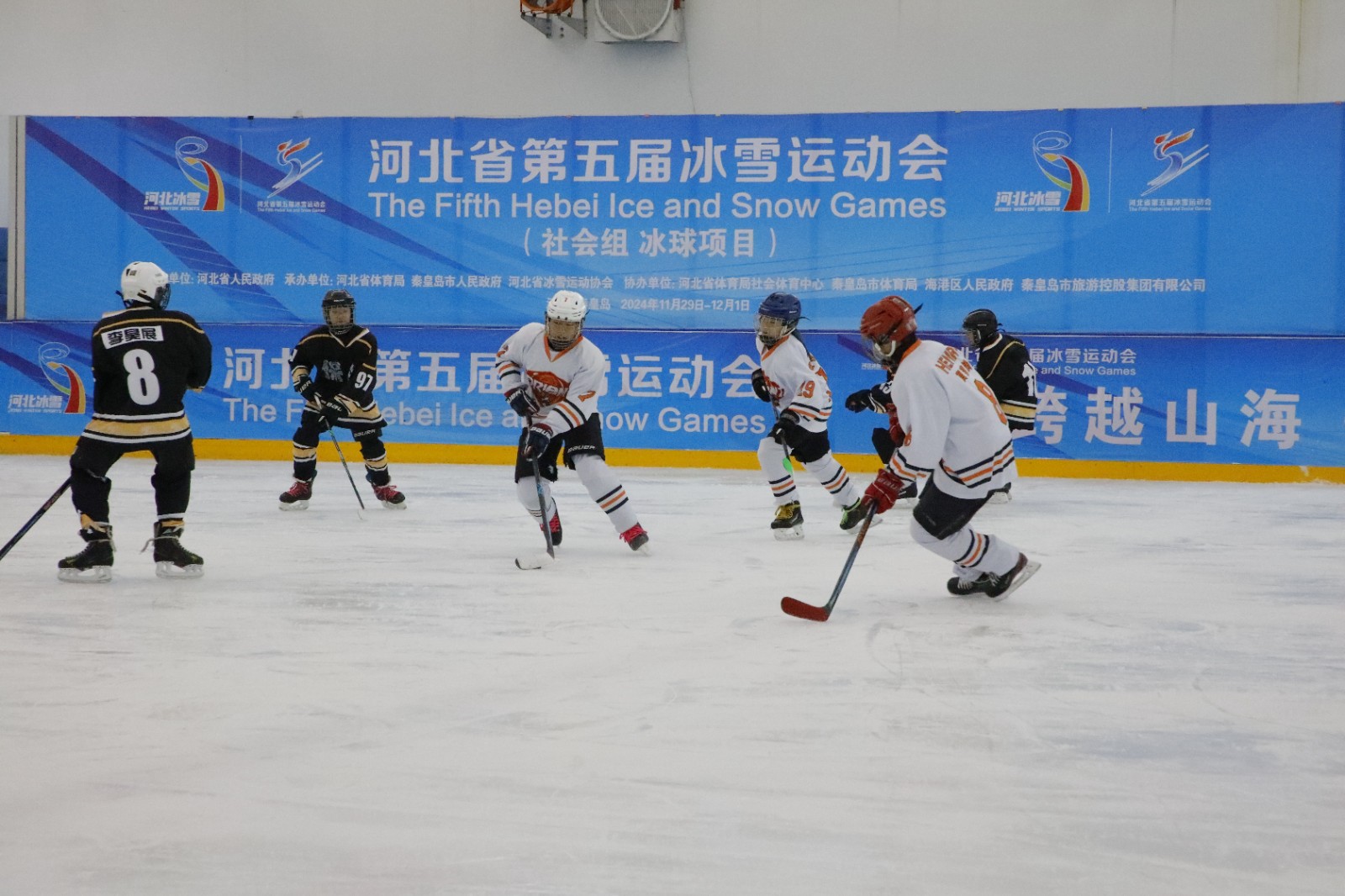 河北省第五届冰雪运动会冰球项目（社会组）在秦皇岛完赛