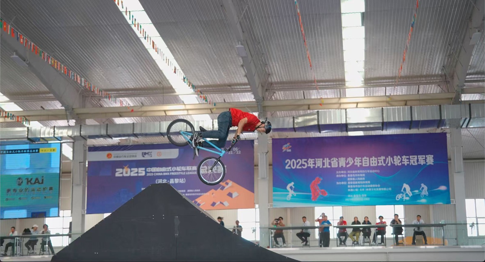 2025年中国自由式小轮车联赛总决赛在河北秦皇岛开赛