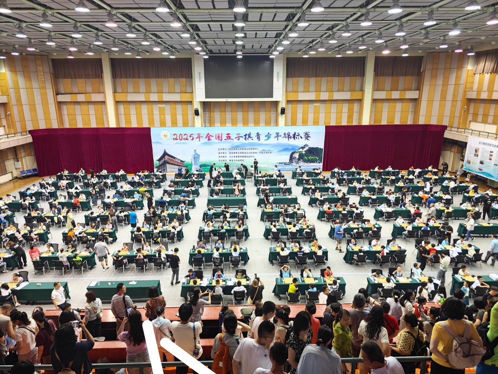 2025年全国五子棋青少年锦标赛开幕