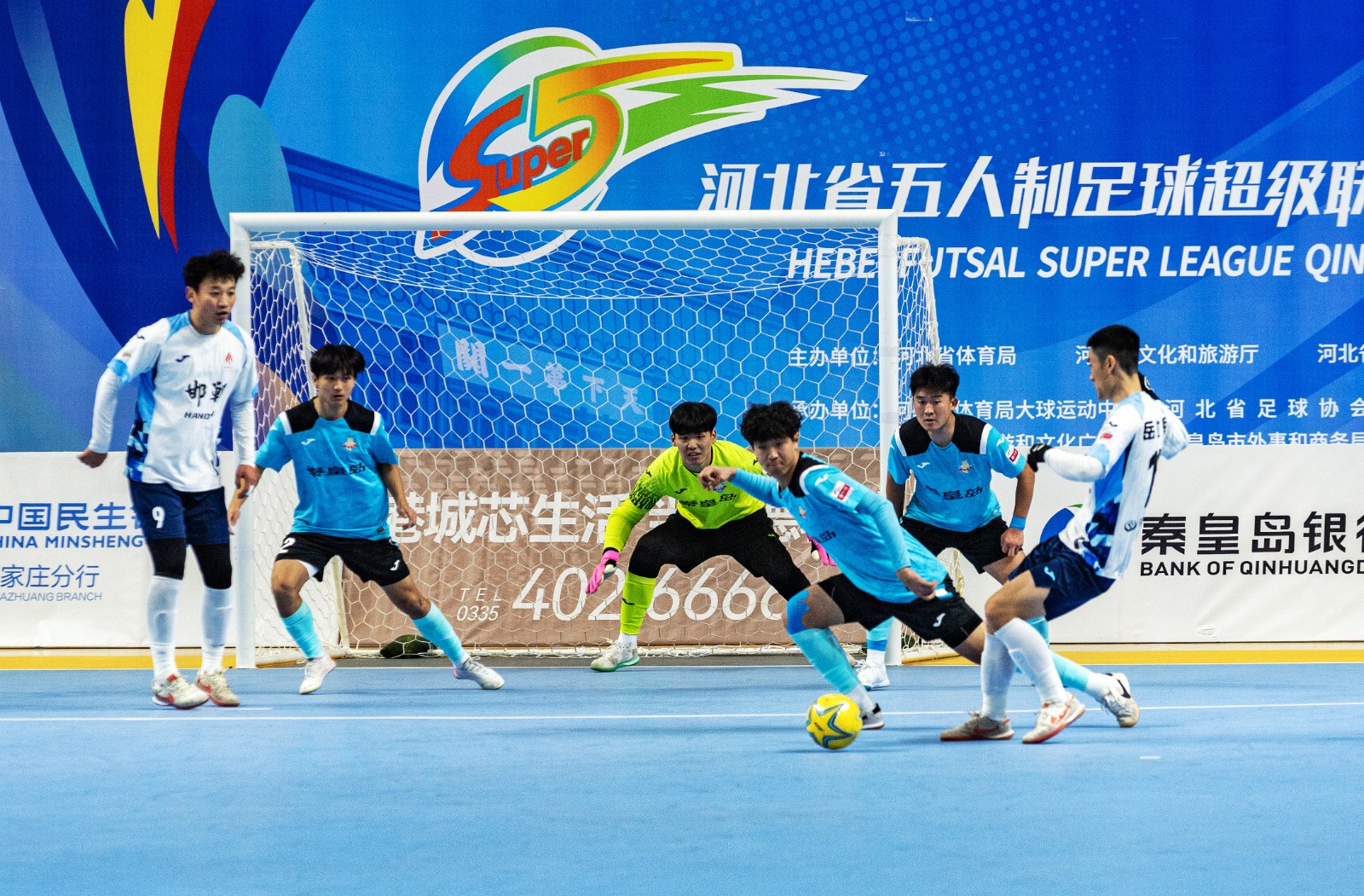 “河北五超”第18轮：秦皇岛主场5比3逆转邯郸 上演荡气回肠进球大战