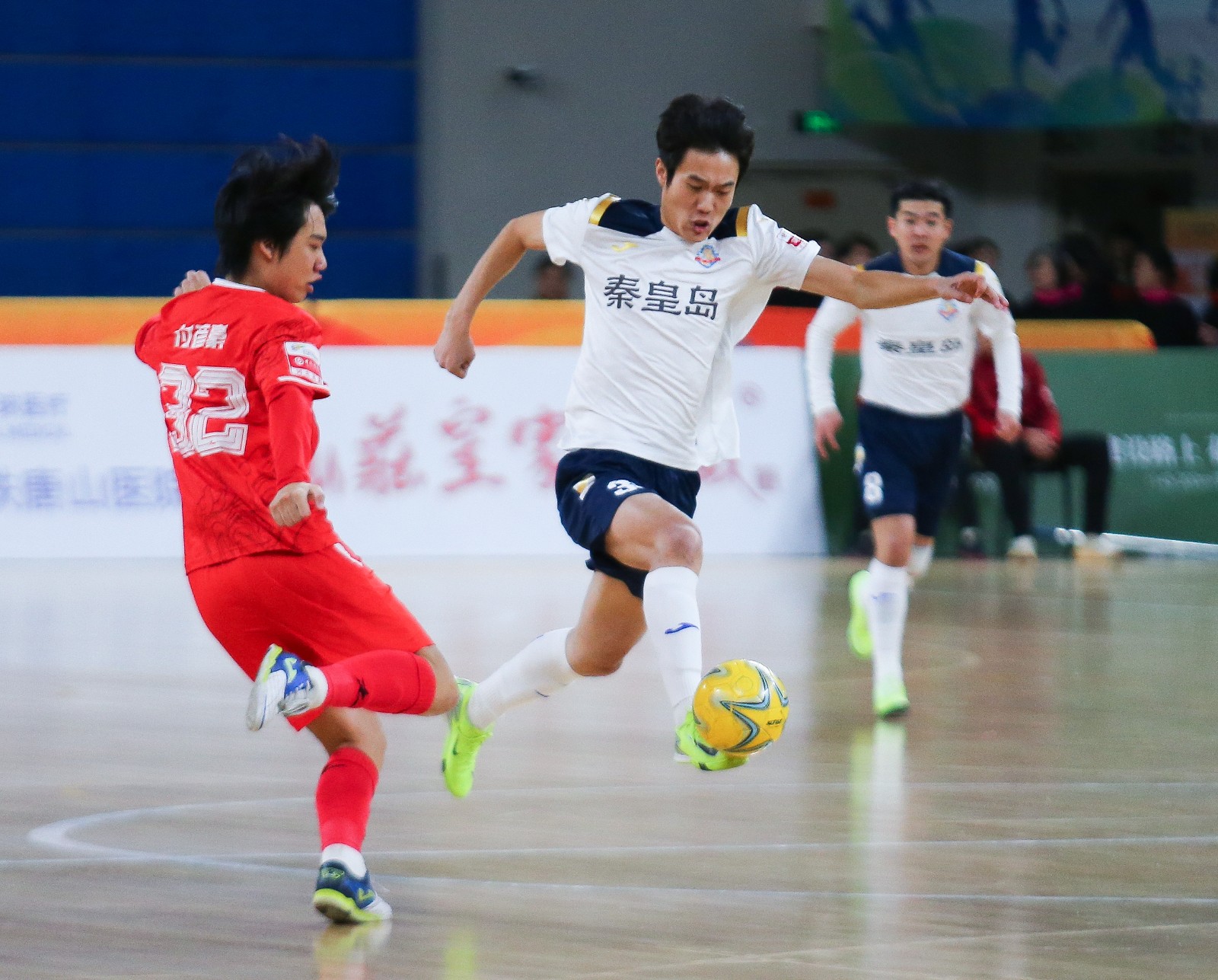 河北五超第19轮 秦皇岛VS唐山