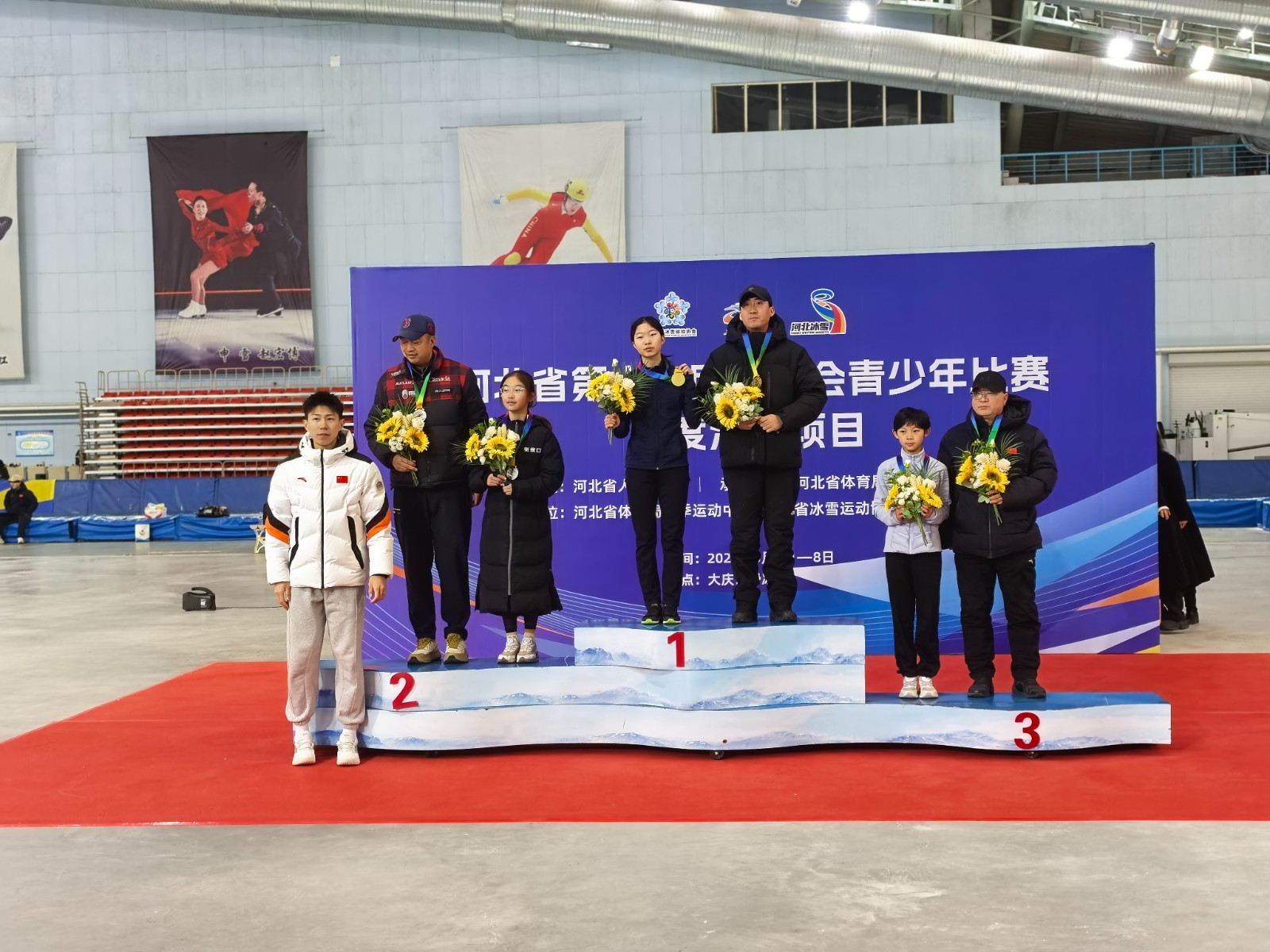 省十七运速度滑冰比赛秦皇岛市15金4银3铜金牌总数全省第一